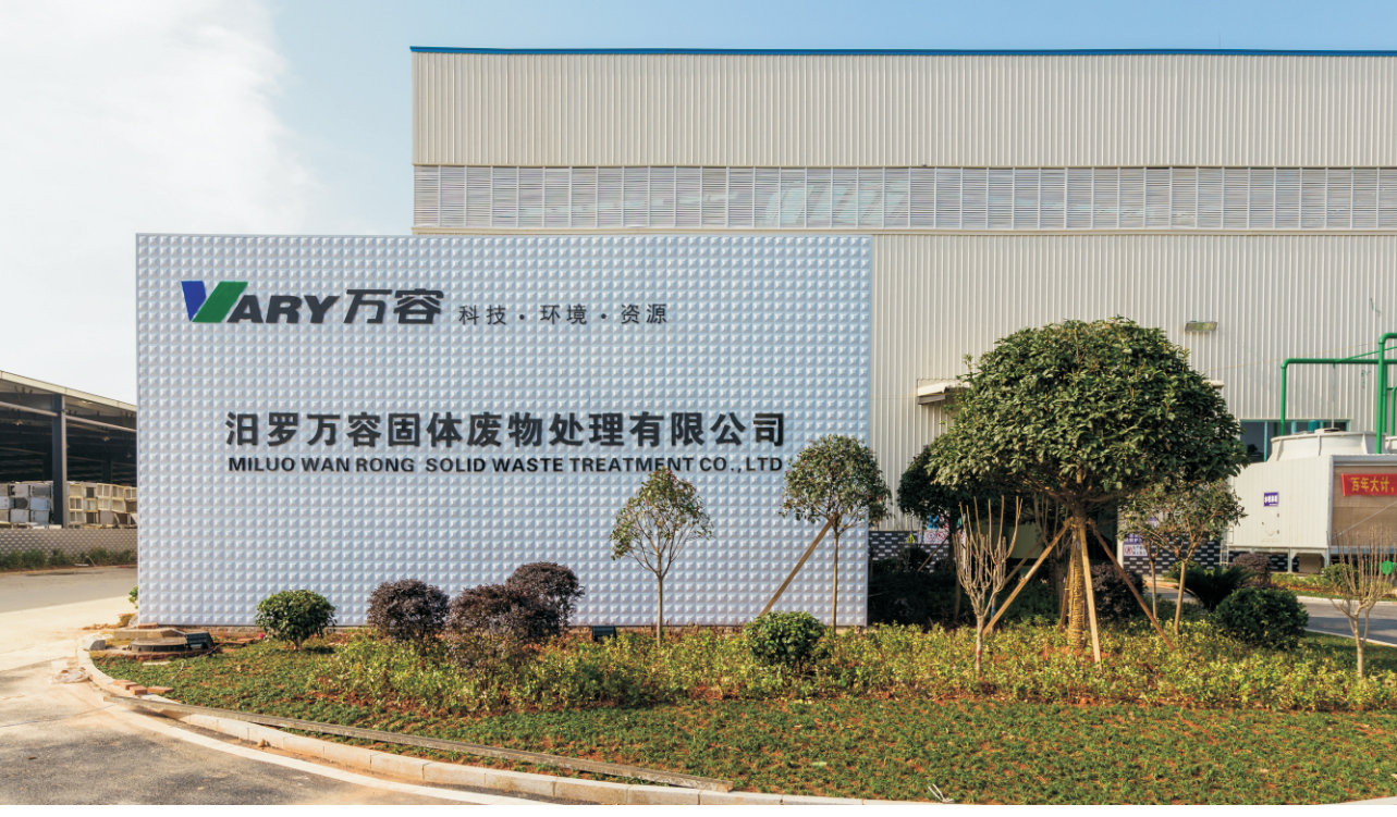 尊龙凯时人生就是搏(中国区)官方网站